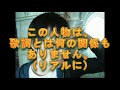 「見ろ、俺はゴミのようだ」、ということで歌ってみました。旧司法試験ってこんな感じです。出演は友人。録音し直したことで音質が良くなりました。