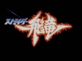 Strider Hiryu Capcom Original Soundtracks - Roaring