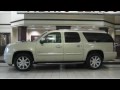 2007 GMC Yukon XL Cleveland OH 44135 Stock: VIN: 1GKFK66847J244862