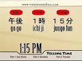 How to Tell Time in Japanese