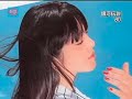 iwasaki hiromi paper sleeves 80s digest part 1