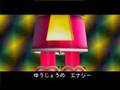 N64 - Ganbare Goemon 2 (Dero Dero ...) - Double Impact
