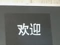 Apple Powerbook G4 hard drive replacement