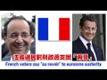 L'&eacute;lection pr&eacute;sidentielle vu par les Ta&iuml;wanais