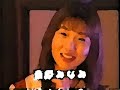一本木蛮