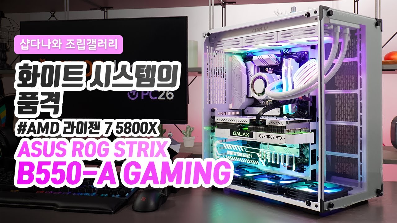 조립PC