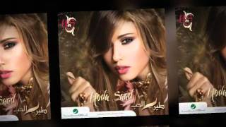 Houda Saad N7awel Nensa Hoda Saadهدى سعد نحاول ننسى