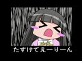 Just synced it up minutes ago... a few more to come and I'll re-up some tomorrow (obviously higher fps and better quality). Poor Eirin. PS: I'll make an actual description when I feel like it. Along with tags. ^^