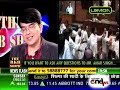 AMAR SINGH ON RAJ THAKREY