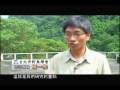 Click here to watch this video NPO系列短片-台北市野鳥協會
