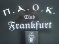 FILIKH SYMMETOXH: FWN 