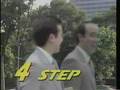 三善英史動画14