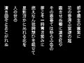 都ぞ弥生