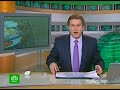 Видеоновость США. Грузовое судно с космическим оборудованием снесло мост через искусственное озеро