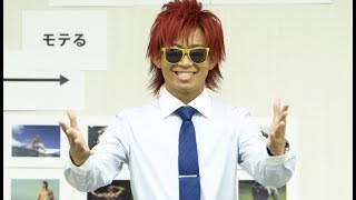 「日焼け=戦略的バイブス上昇システム」パリピ(=パーティーピープル)が日焼けについてプレゼンする動画/WEB限定動画「パリピの日焼けプレゼンレペゼンパリピ