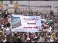مظاهرات حاشدة في مدينة تعز وعدة مدن يمنية