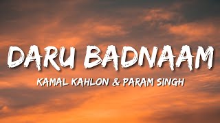 Daru Badnaam (Lyrics) - Kamal Kahlon & Param S