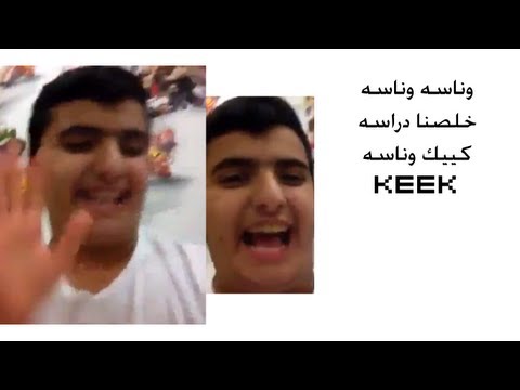 بنت تتناك