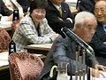 平成20年10月15日　参議院予算委員会石井一(民主党・新緑風会・国民新・日本)