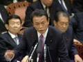 10.15 参院予算委員会 石井一氏の質疑が酷い! 1/2