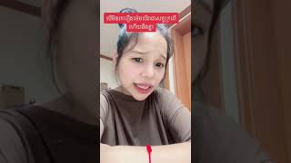 Khmer  - មានអត្ថន័យណាស់..
