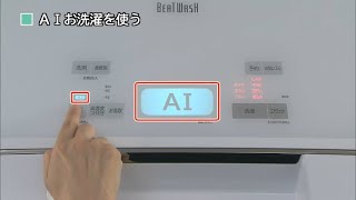 BW-X120E:日立の家電品 BW-X120E:日立の家電品