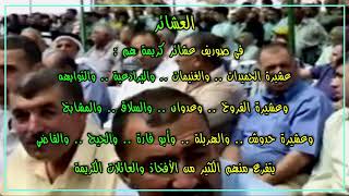 صوريف  ... الدوايمة حكاية وطن صوريف  ... الدوايمة حكاية وطن