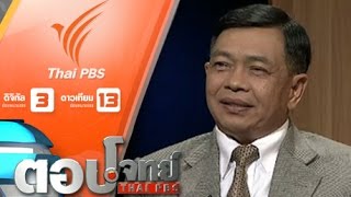 ตอบโจทย์ - วาระ "สปท." นับหนึ่ง "ขับเคลื่อน" ภาคต่อ "งานปฏิรูปประเทศ"