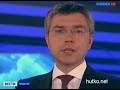 Видеоновость В Новосибирской области третьи сутки ищут фрагменты упавшего спутника