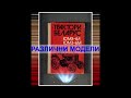 Абрихт Щрайхмус ЗДМ ”Машстрой” техническа документация на диск CD...