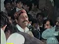 Sham Ba Leweney De Leweno Stergo Zarshad Ali