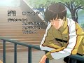 Prince of Tennis 159 3/3