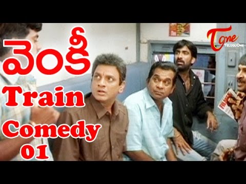 ravi teja, brahmanandam, traine comedy, venky, venu madhav, sneha, avs, master bharath, comedy, entertainment, telugu, language, short film
