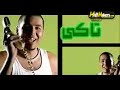 ام تى ام امى مسافره mtm flv