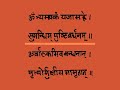 Mahamrityunjaya Mantra: Yoga Meditation, Vedanta, Tantra