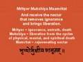 Mahamrityunjaya Mantra: Yoga Meditation, Vedanta, Tantra