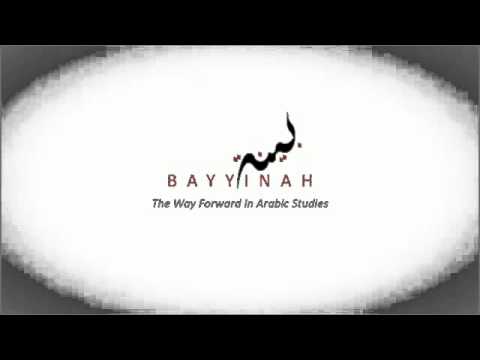 Tafseer   Surah Maun by Nouman Ali Khan HD