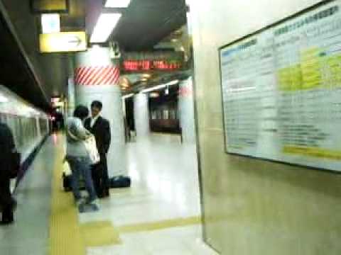 JR東京 [2/2]