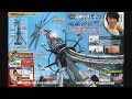 都の風