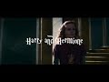 Harry and Hermione - 2nd Version