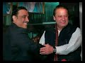President Zardari kissed Angelina Jolie [ unseen scandal video ]