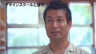 介護・福祉のこれからを考えるデザインスクール」関西ブロックの第1回目「キックオフ説明会・オリエンテーション」模様をお伝えします。福祉・介護デザインスクールに関する説明と参加者同士で自己紹介を行い、インターンシップに取り組むためのチーム分けを行いました。インターンシップのポイントを確認し、準備をしました。