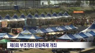 뉴스데스크