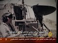 Naser 67 Intercepted Call !