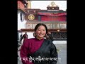 Tibetan Song You and Me Serlha  Tawo - Trinkhor 3