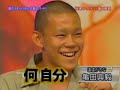 kameda