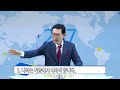 2025년 10월12일 세원교회 주일 1부 예배