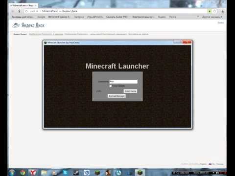 how to use sk's minecraft launcher