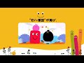 Trailer LocoRoco 2 PSPGen Trailer LocoRoco 2 PSPGen