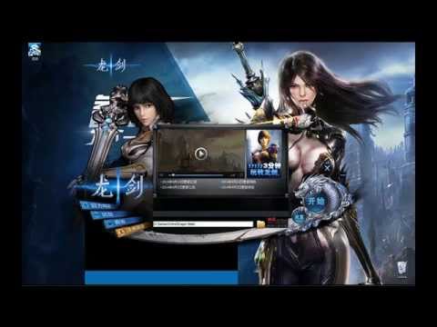 Dragon Sword (Dragon Blade) Registro, Instalação, e GamePlay